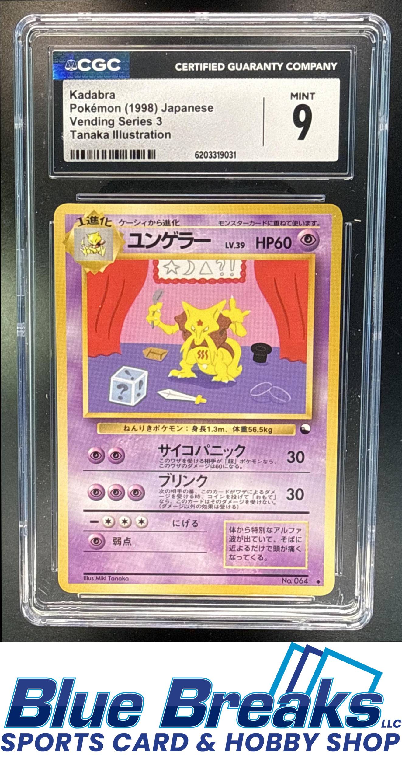 1998 Pokemon Japanese Vending Series 3 Kadabra #064a CGC 9