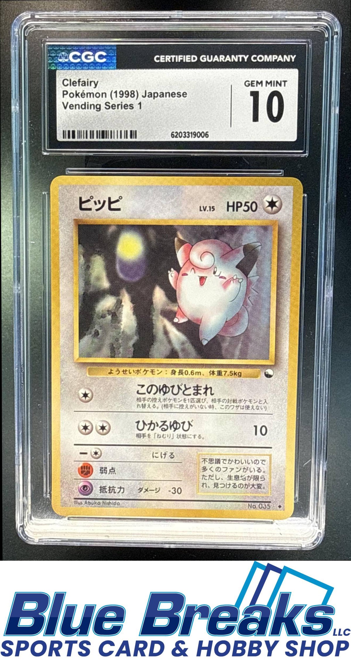 1998 Pokemon Japanese Vending Series 1 Clefairy #035 CGC 10