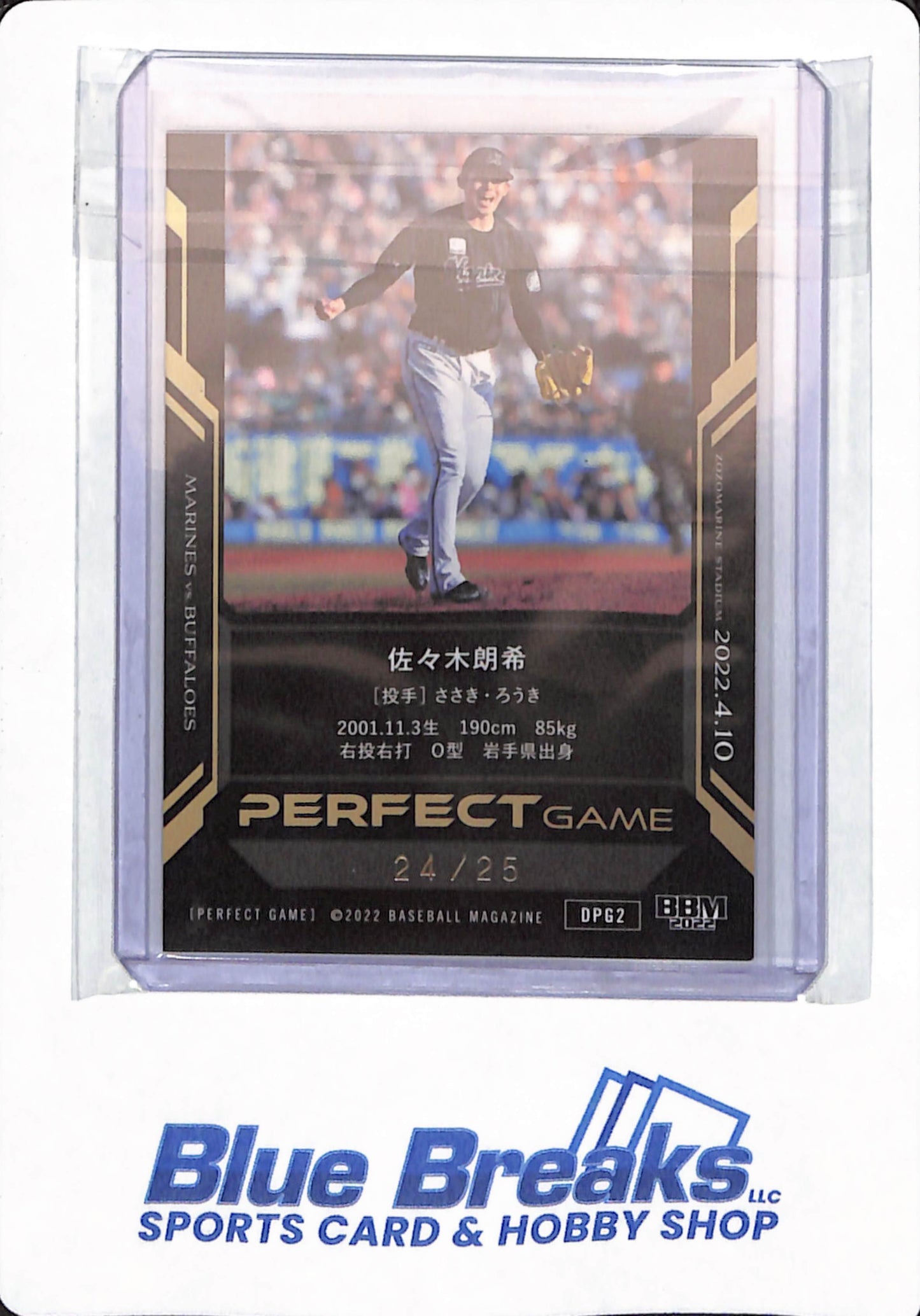 2022 BBM - Roki Sasaki - # DPG2 - Baseball - Chiba Lotte Marines - Perfect Game - 24/25