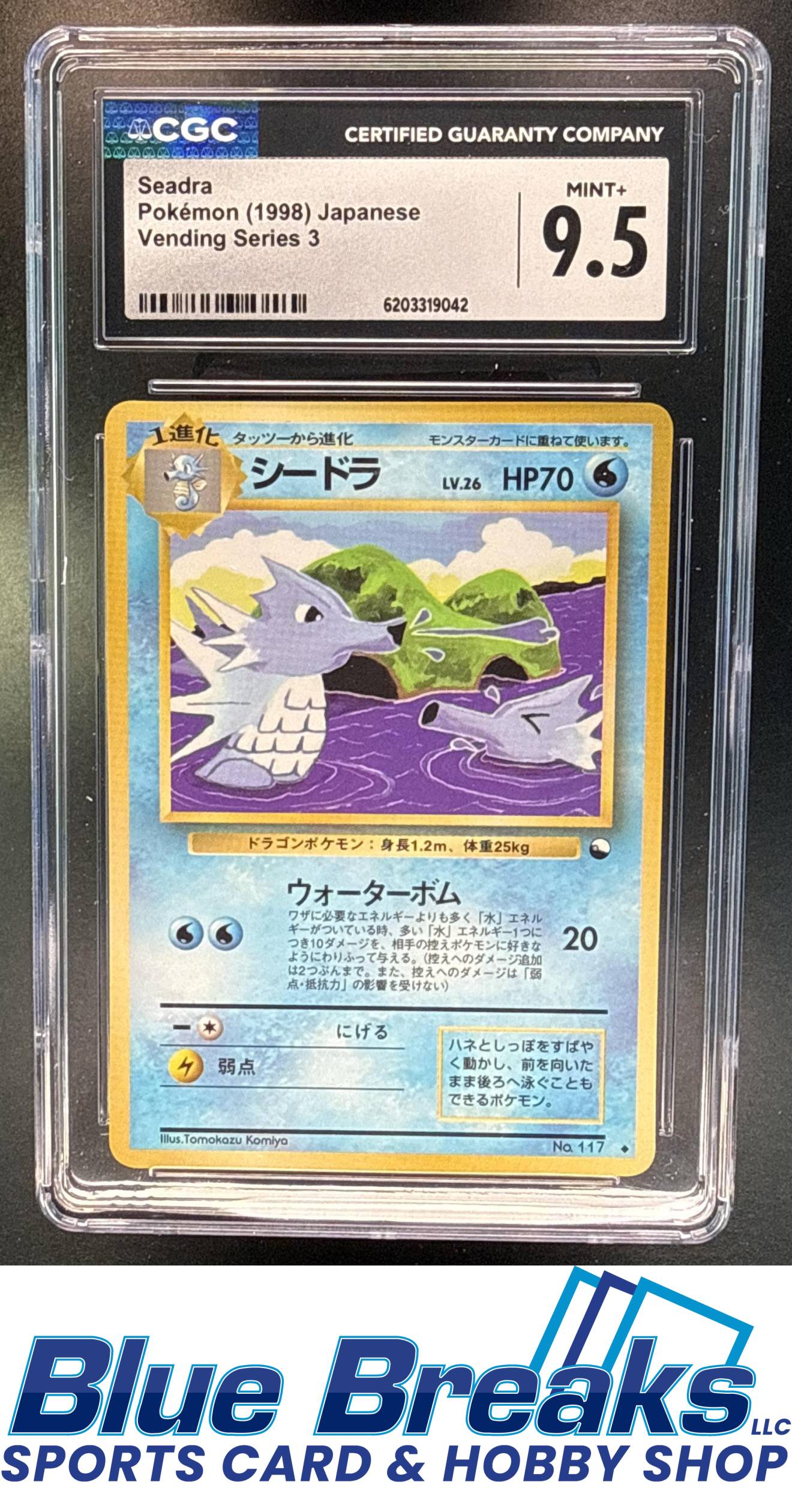 1998 Pokemon Japanese Vending Series 3 Seadra #117 CGC 9.5