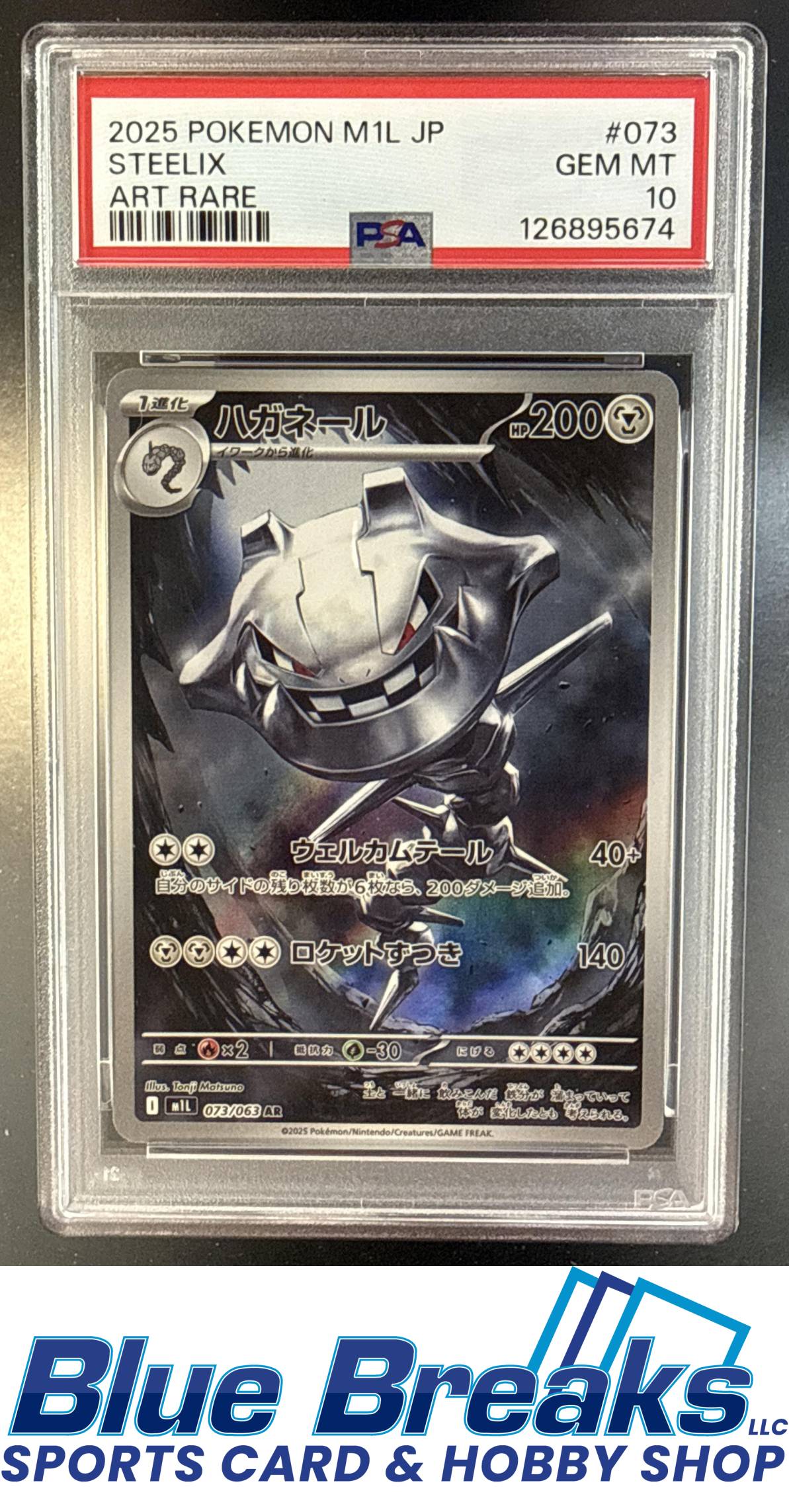 2025 Pokemon JP Mega Brave Steelix #073/063 Art Rare PSA 10