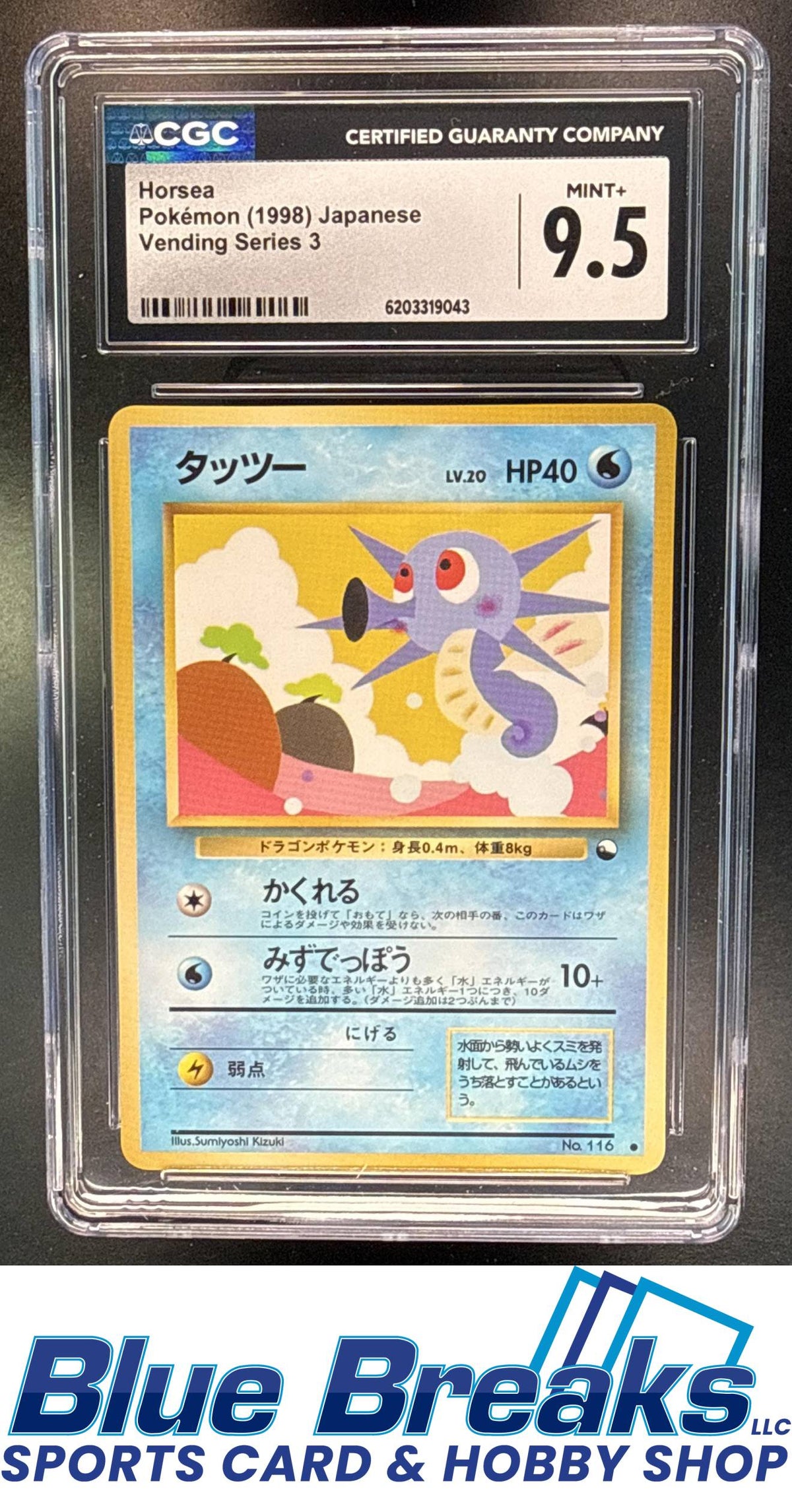 1998 Pokemon Japanese Vending Series 3 Horsea #116 CGC 9.5