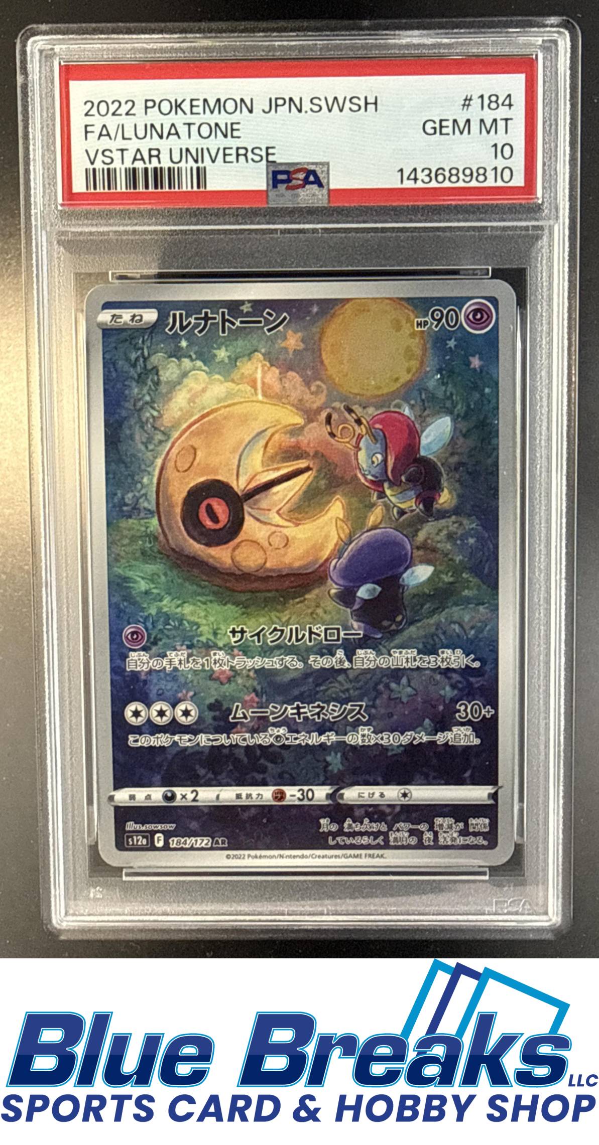 2022 Pokemon Sword & Shield VSTAR Universe JP Lunatone #184/172 Art Rare PSA 10