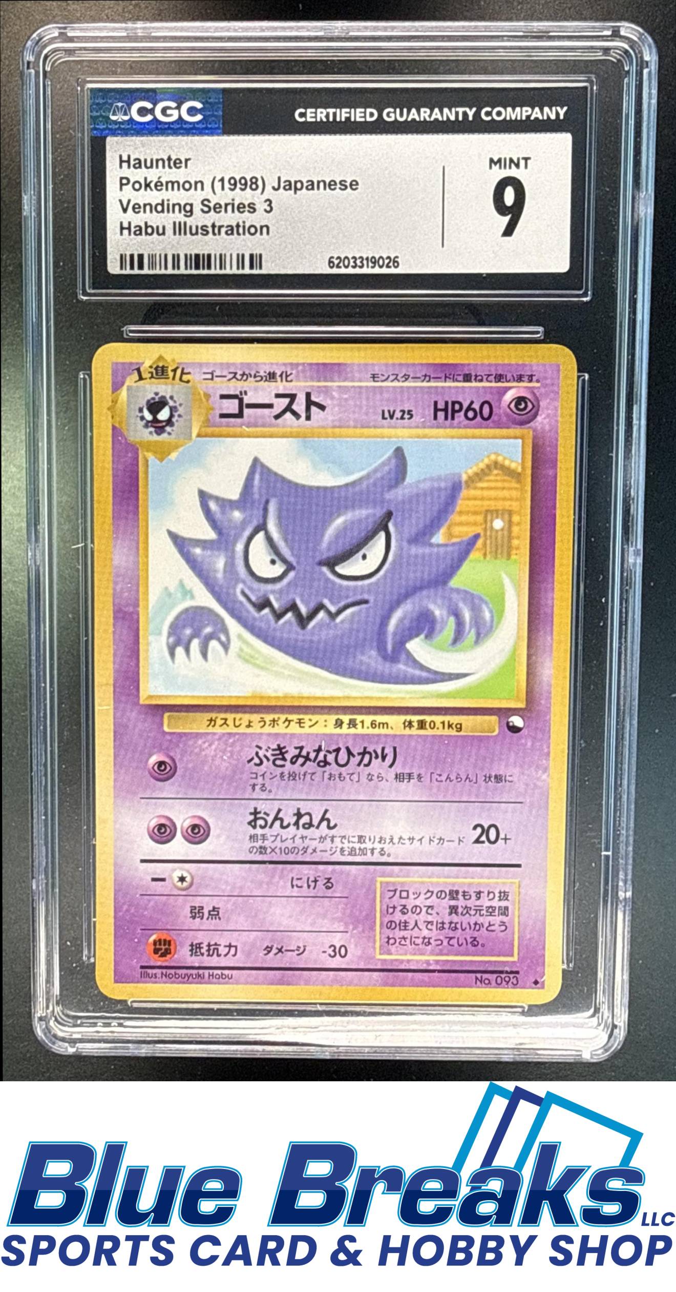 1998 Pokemon Japanese Vending Series 3 Haunter #093 CGC 9