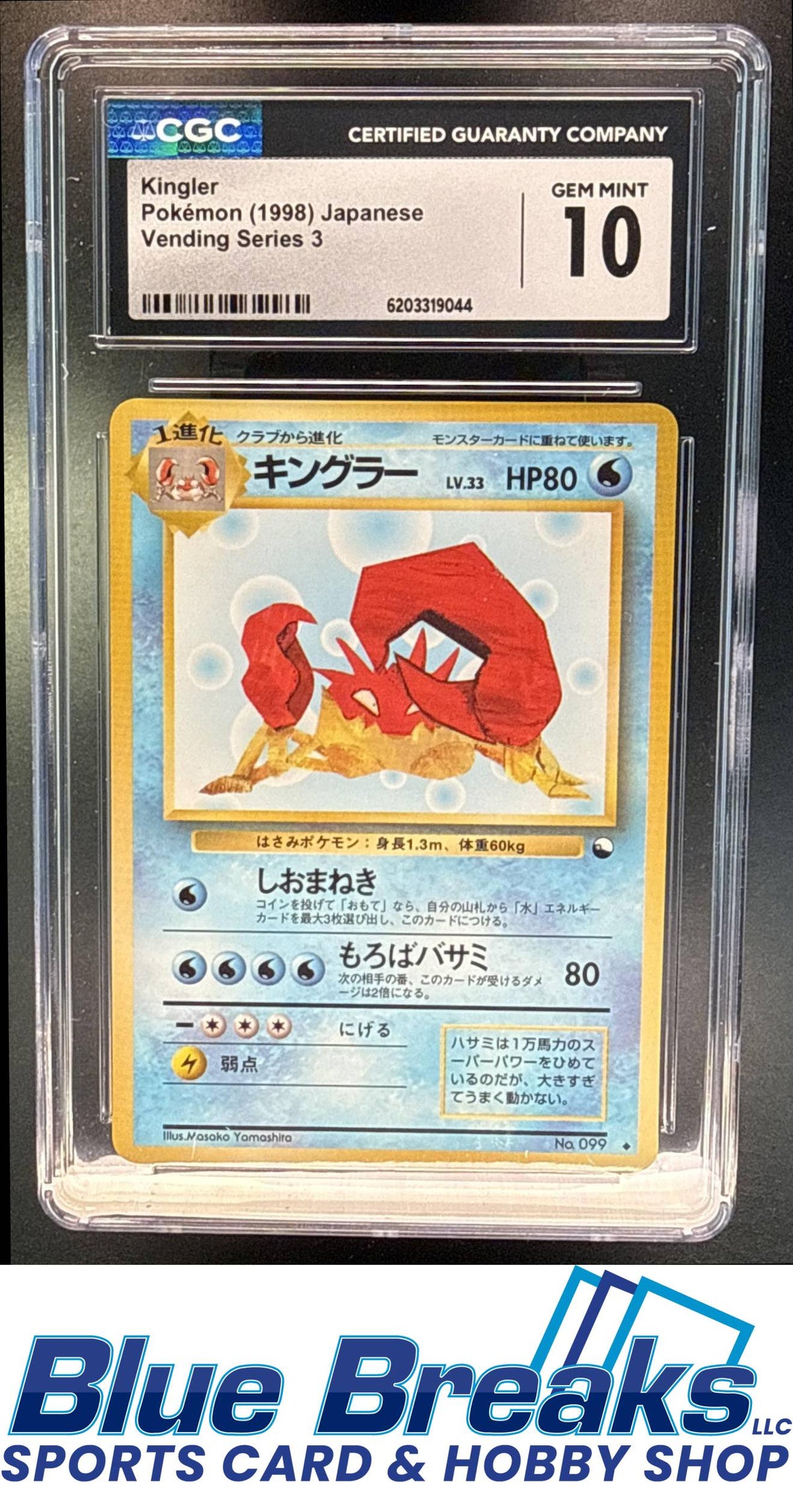 1998 Pokemon Japanese Vending Series 3 Kingler #099 CGC 10