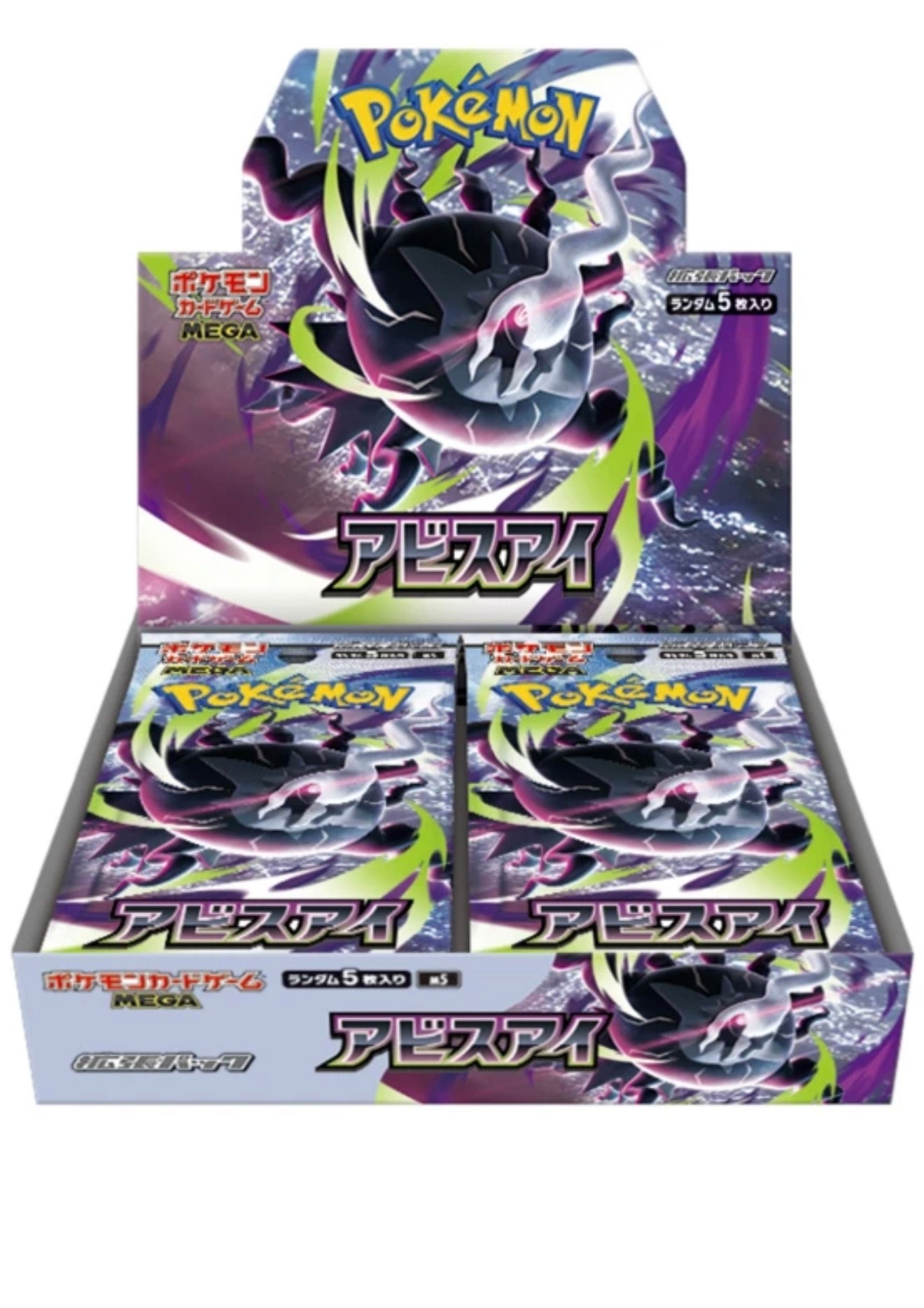ポケセン産 アビスアイ 30p Abyss Eye Pitch Black Pokemon - Japanese - Abyss Eye Pitch Black Booster Box - Sealed