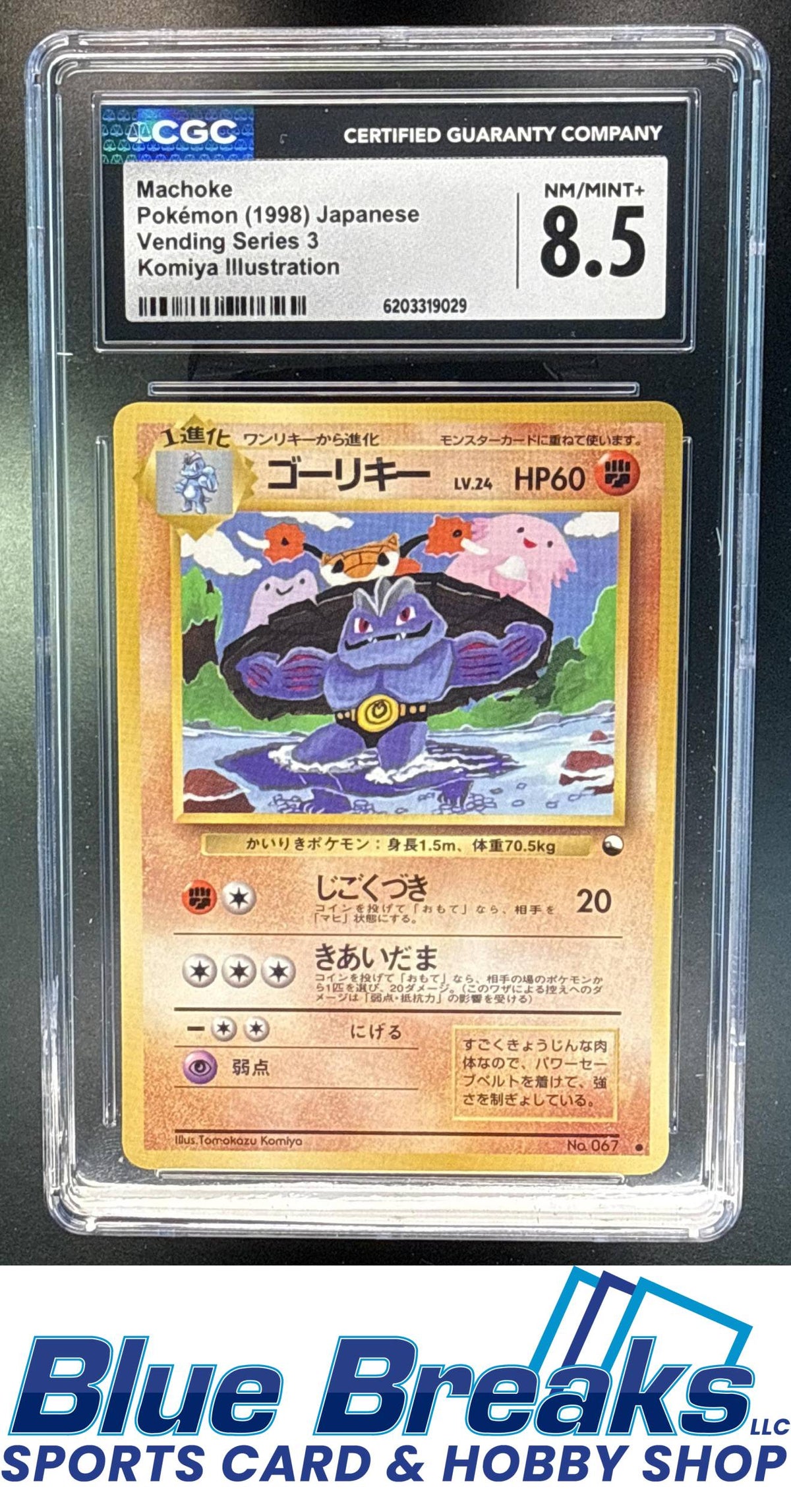 1998 Pokemon Japanese Vending Series 3 Machoke #067 CGC 8.5