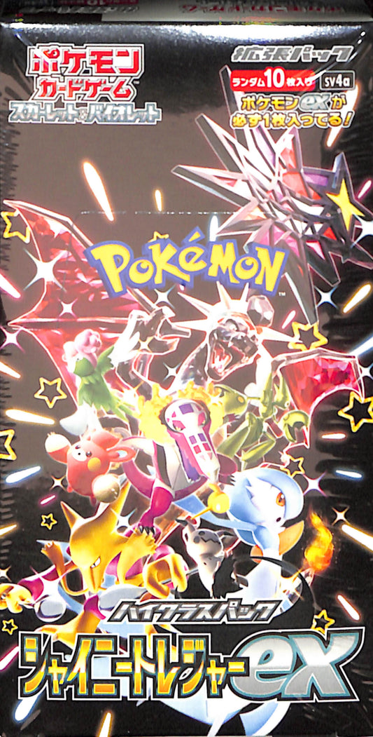 Japanese Pokemon Card Shiny Treasure ex Box Scarlet & Violet - Sealed Wax