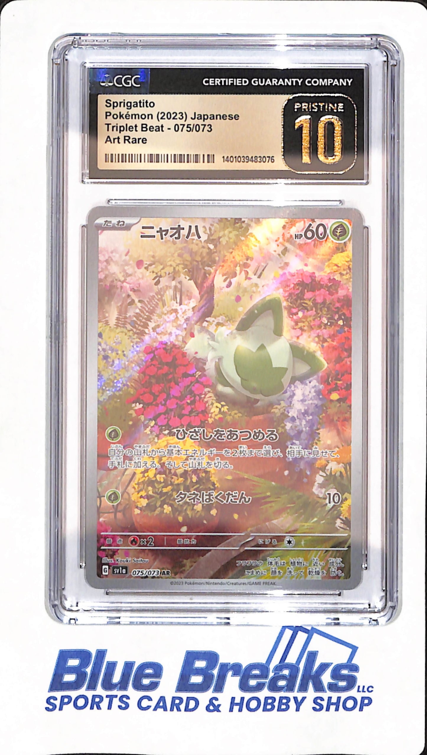 2023 Pokemon - Japanese - Sprigatito - Triplet Beat - 075/073 - Art rare - CGC - Pristine 10