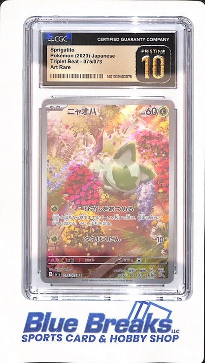 2023 Pokemon - Japanese - Sprigatito - Triplet Beat - 075/073 - Art rare - CGC - Pristine 10