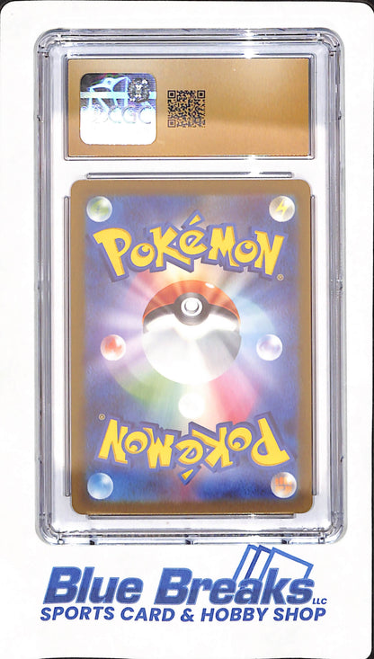 2023 Pokemon - Japanese - Sprigatito - Triplet Beat - 075/073 - Art rare - CGC - Pristine 10