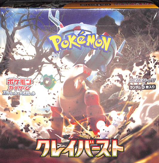 Clay Burst Booster Box - SV2D: Clay Burst - Pokemon - Japanese - Sealed Wax