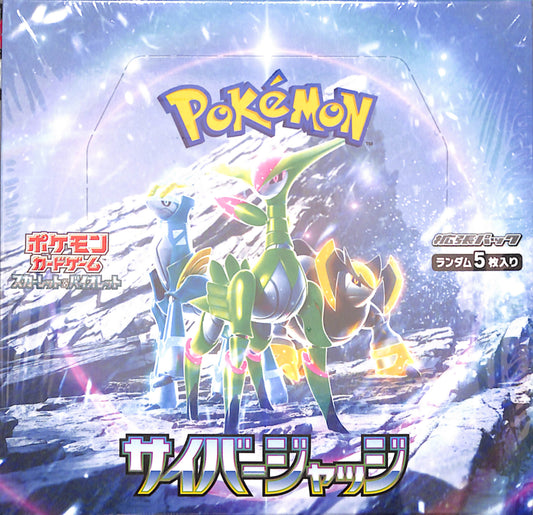Cyber Judge Booster Box - SV5M: Cyber Judge - Pokemon - Japanese - Sealed Wax
