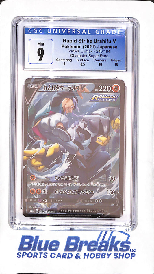 2021 Japanese Pokemon - Rapid Strike Urshifu V - VMAX Climax - Character Super Rare -  #240/184