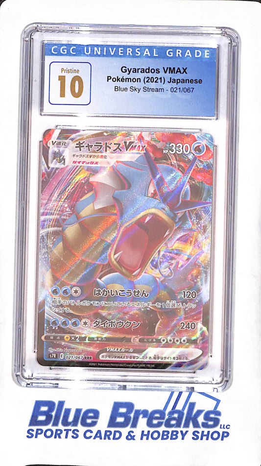 2021 Japanese Pokemon - Gyarados VMAX - Blue Sky Stream - CGC Pristine 10 - #021/067