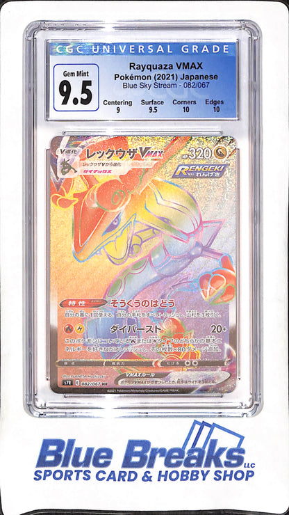2021 Japanese Pokemon - Rayquaza VMAX - Blue Sky Stream - CGC 9.5 - #082/067