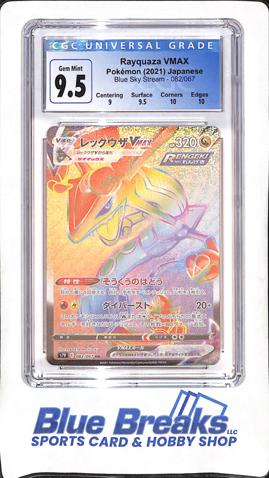 2021 Japanese Pokemon - Rayquaza VMAX - Blue Sky Stream - CGC 9.5 - #082/067