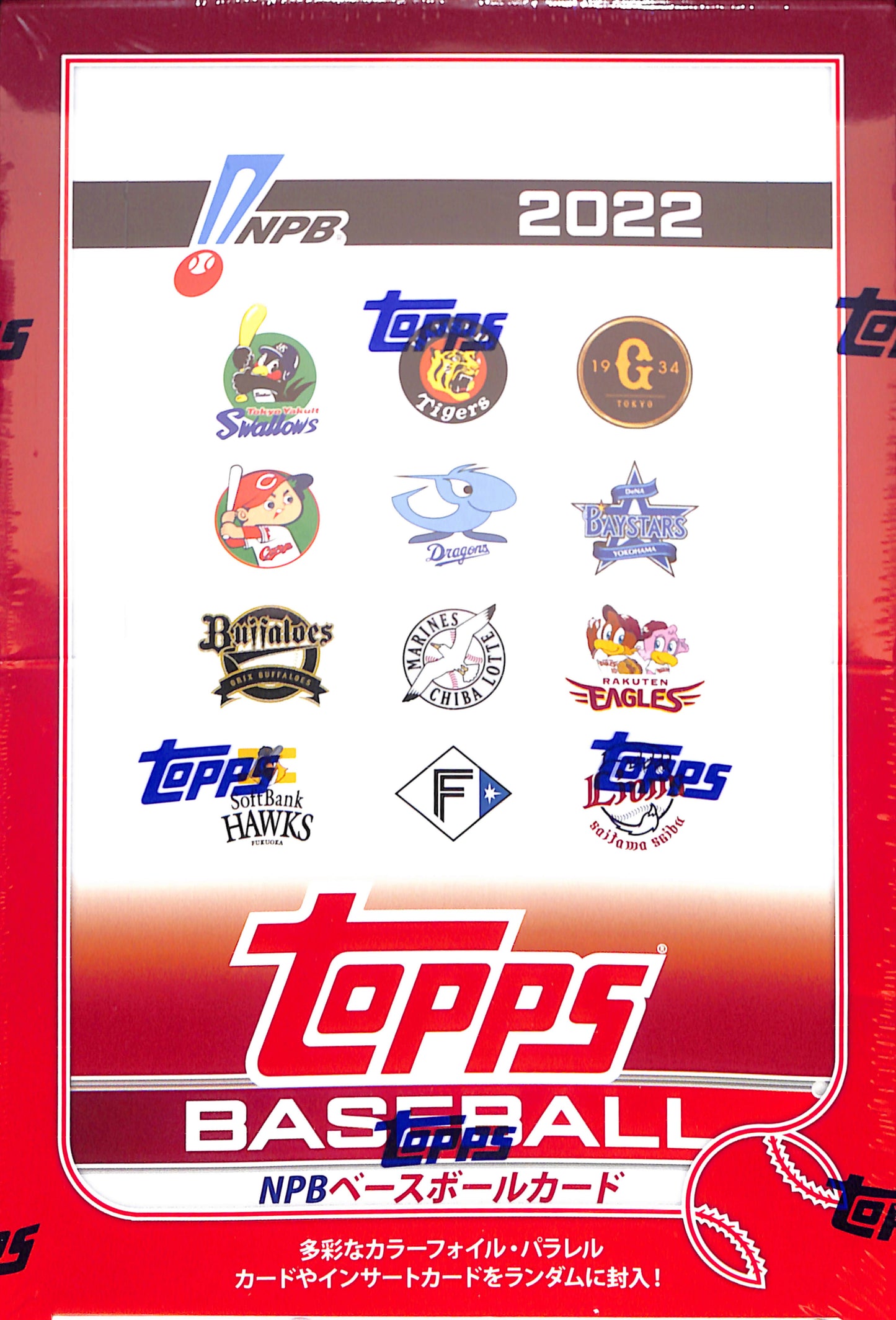 2022 Topps Baseball NPB - Japanese Baseball Hobby Box - Sealed Wax
