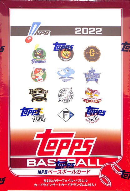 2022 Topps Baseball NPB - Japanese Baseball Hobby Box - Sealed Wax