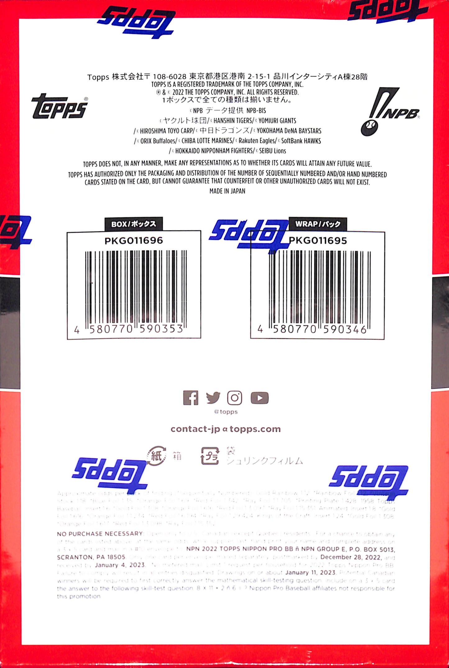 2022 Topps Baseball NPB - Japanese Baseball Hobby Box - Sealed Wax