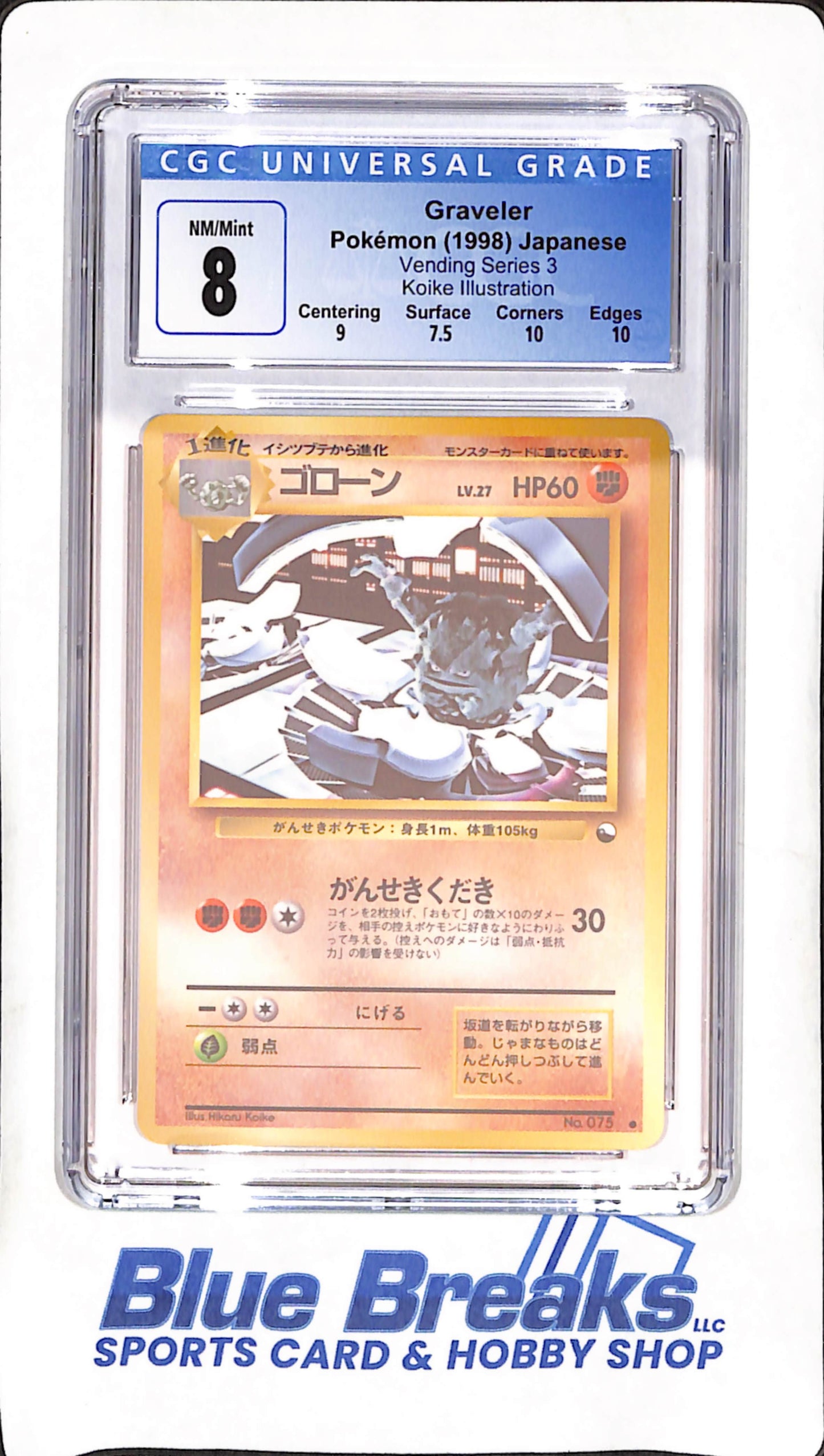1998 Japanese Pokemon - Traveler - Vending Series 3 - Koike Illustration - CGC 8 - #75