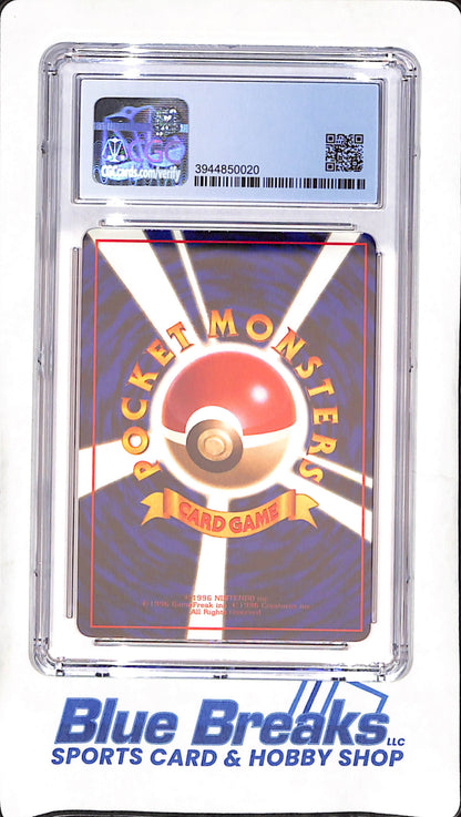 1998 Japanese Pokemon - Traveler - Vending Series 3 - Koike Illustration - CGC 8 - #75