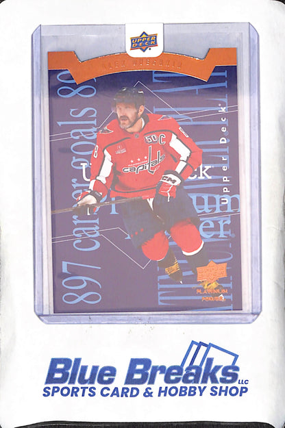 2026 Upper Deck Platinum Power - 1-15 Multi-Sport/Hero Set
