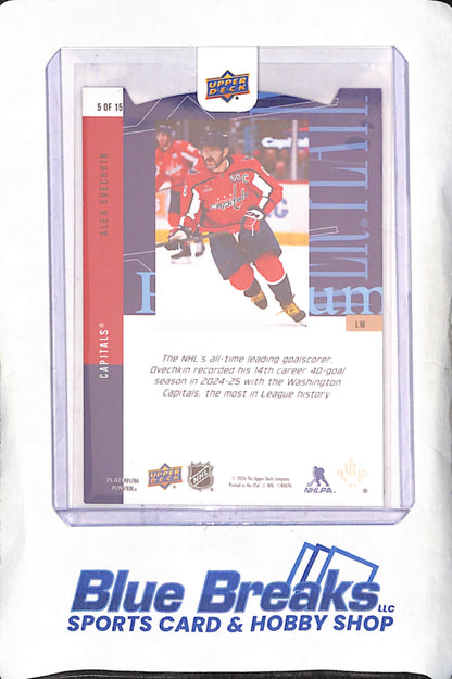 2026 Upper Deck Platinum Power - 1-15 Multi-Sport/Hero Set