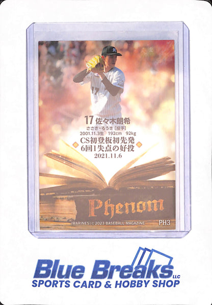 2023 BBM - Roki Sasaki - Baseball - Chiba Lotte Marines - Phenom - Japanese - #PH3