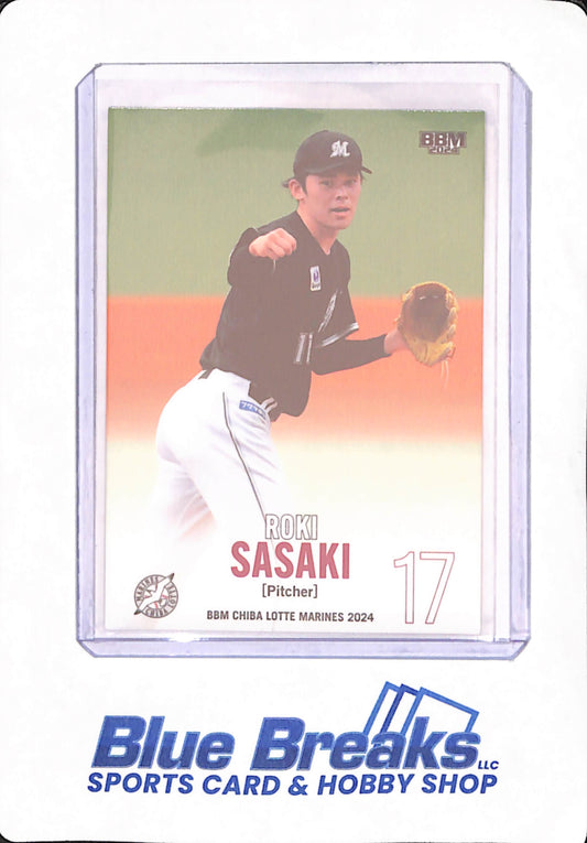 2024 BBM - Roki Sasaki - Baseball - Chiba Lotte Marines - Japanese - #17