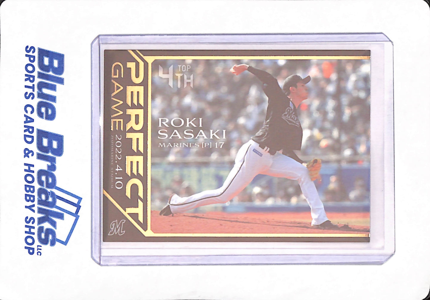 2022 BBM Perfect Game - Roki Sasaki - Baseball - Chiba Lotte Marines - Zozomarine Stadium - Japanese - Top 4th - #04