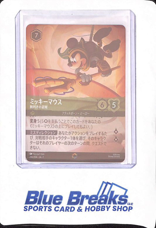 Disney Lorcana Japanese Enchanted - 210/204 - Mickey Mouse