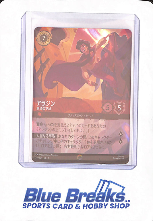 Disney Lorcana Japanese Enchanted - 211/204 - Aladdin Rebel Hero