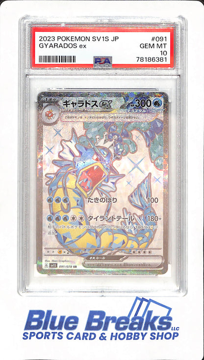 2023 Pokemon SV1S Japanese Gyarados ex - PSA GEM MT 10 - Pokemon - #091