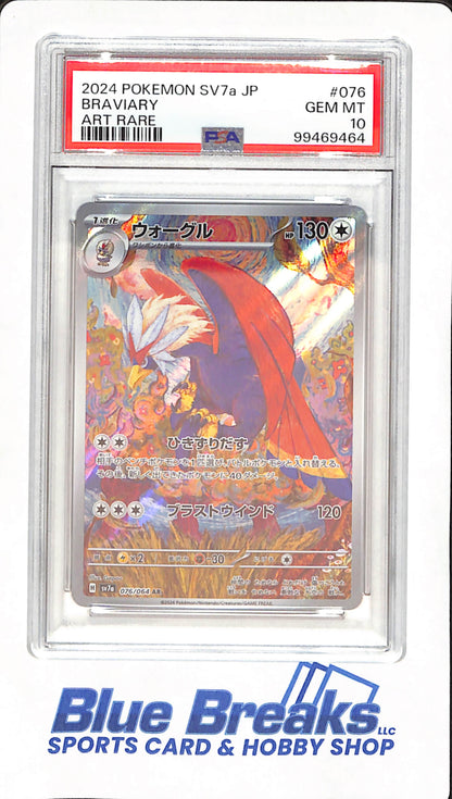 2024 Pokemon SV7a Japanese Paradise Drogona - Braviary - Art Rare - Pokemon - PSA GEM MT 10 - #076