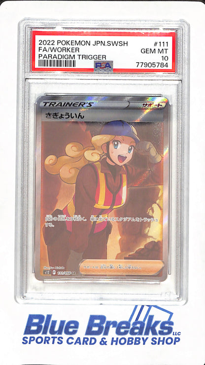 2022 Pokemon Japanese Sword & Shield FA/Worker - Paradigm Trigger - Pokemon - PSA GEM MT 10 - #111
