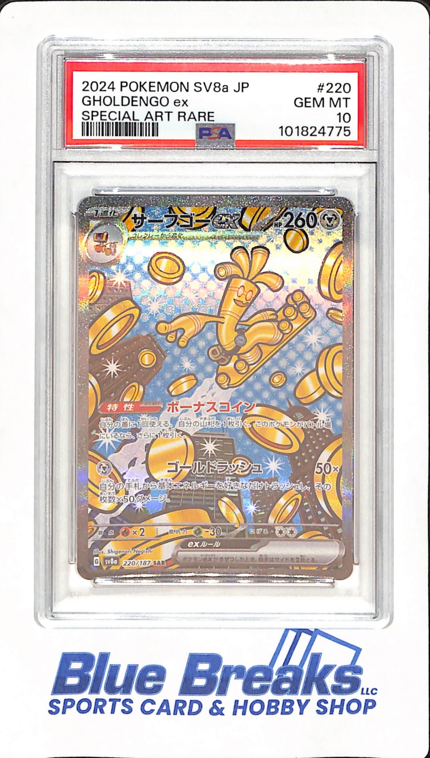 2024 Pokemon SV8a - Terastral Fest ex - Gholdengo ex - Special Art Rare - Pokemon - PSA GEM MT 10 - #220