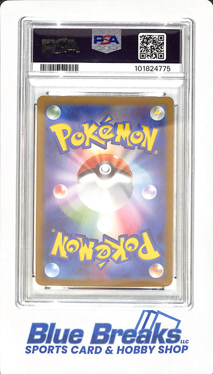 2024 Pokemon SV8a - Terastral Fest ex - Gholdengo ex - Special Art Rare - Pokemon - PSA GEM MT 10 - #220