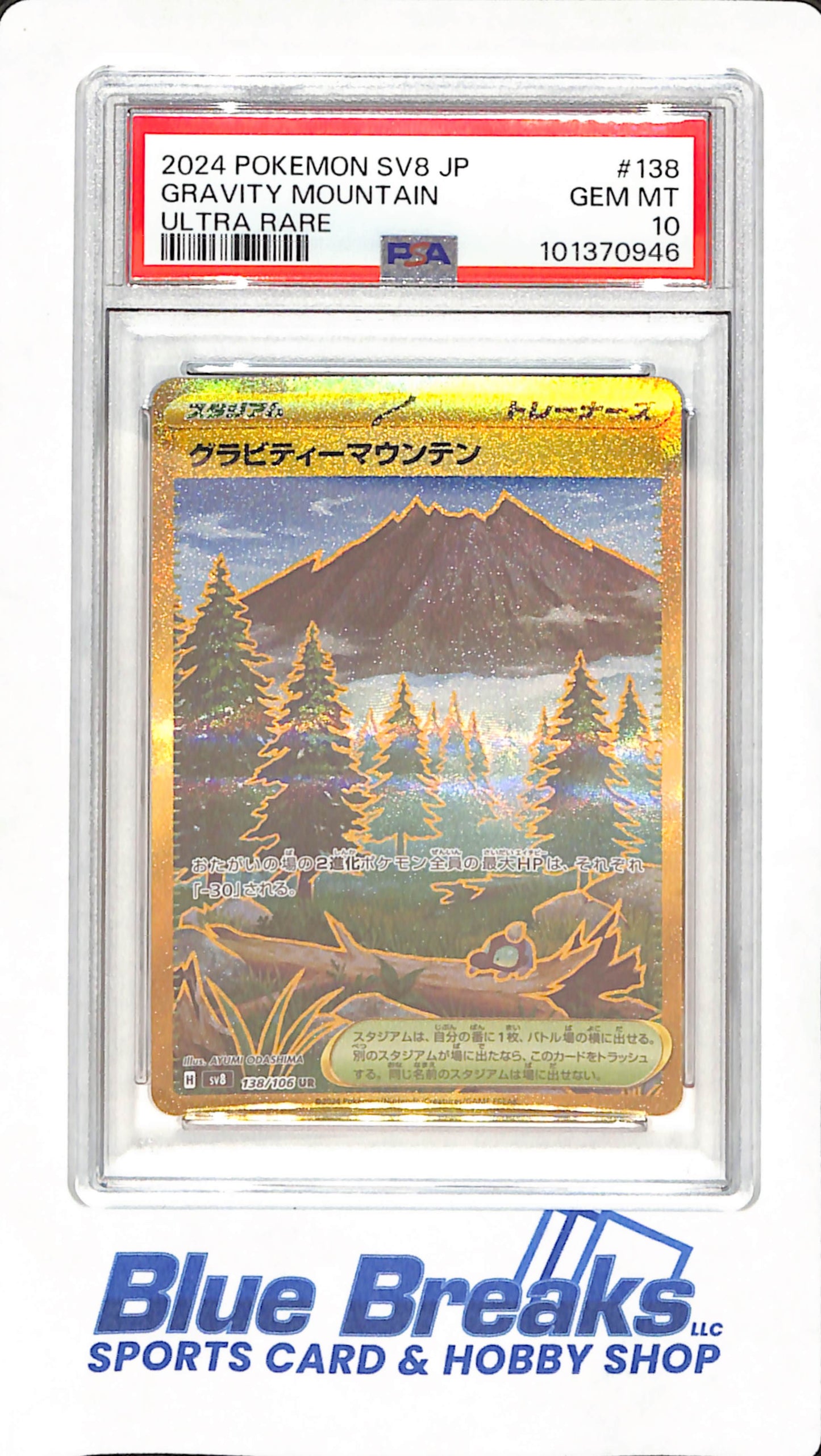 2024 Pokemon SV8 Japanese Gravity Mountain - Ultra Rare - Pokemon - PSA GEM MT 10 - #138