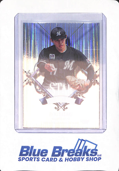 2024 BBM Baseball Cards 2nd Version - Roki Sasaki - Chiba Lotte Marines - Japanese - Baseball - STAR Portraits - #SP08