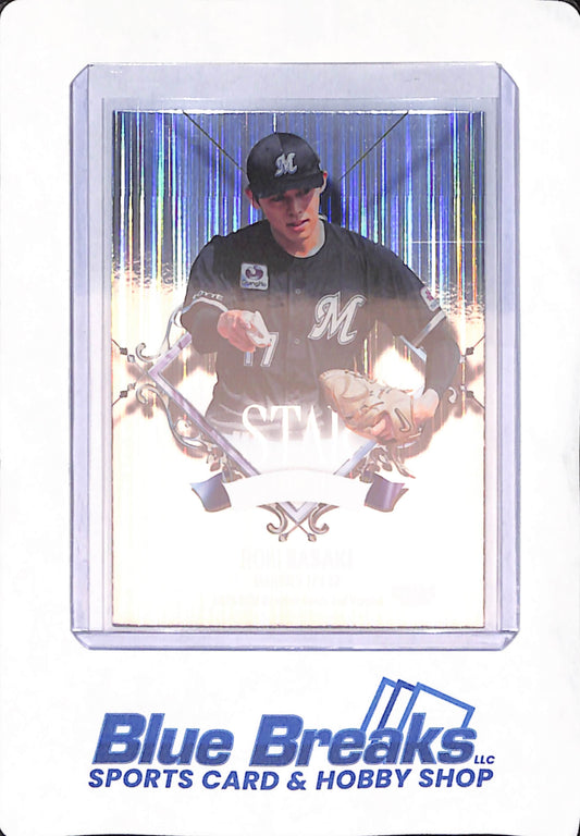 2024 BBM Baseball Cards 2nd Version - Roki Sasaki - Chiba Lotte Marines - Japanese - Baseball - STAR Portraits - #SP08