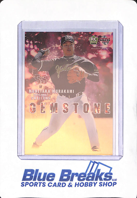 2018 BBM Baseball Cards 1st Edition - Munetaka Murakami - Japanese - Baseball - Tokyo Yakult Swallows -  Gemstone - RC - #G12