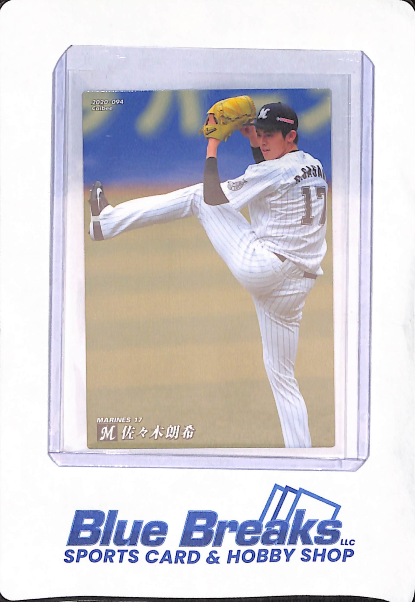 2020-094 Calbee Baseball Cards - Roki Sasaki - Chiba Lotte Marines - Japanese - Baseball - Rookie - #094