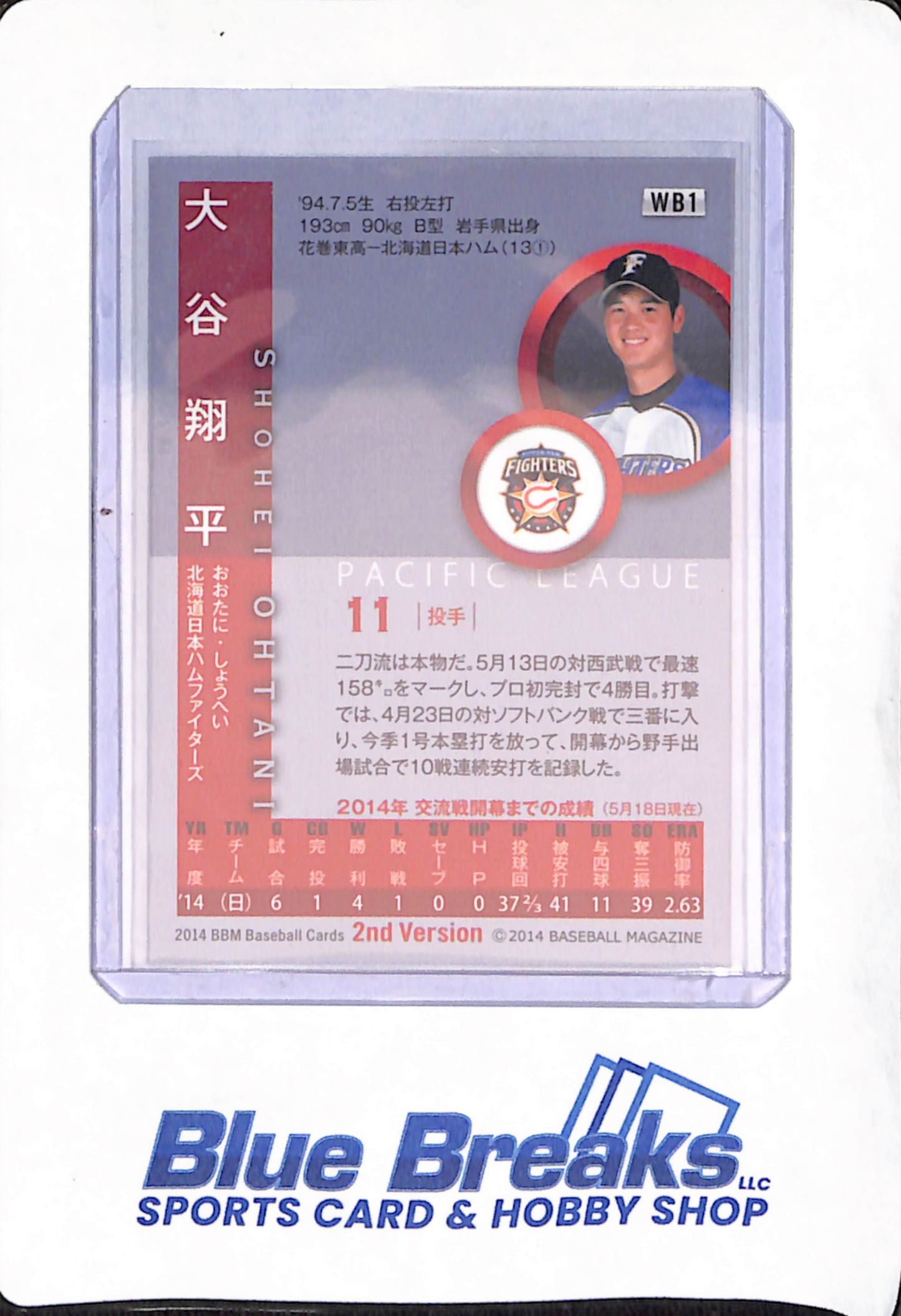 2014 BBM Baseball Cards 2nd Version - Shohei Ohtani - Hokkaido Nippon-Ham Fighters - Japanese - Baseball - Pacific League - #WB1