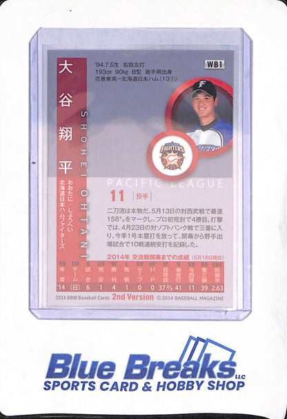 2014 BBM Baseball Cards 2nd Version - Shohei Ohtani - Hokkaido Nippon-Ham Fighters - Japanese - Baseball - Pacific League - #WB1