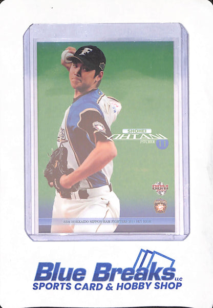 2015 BBM Sky High - Shohei Ohtani - Hokkaido Nippon-Ham Fighters - Japanese - Baseball - #01