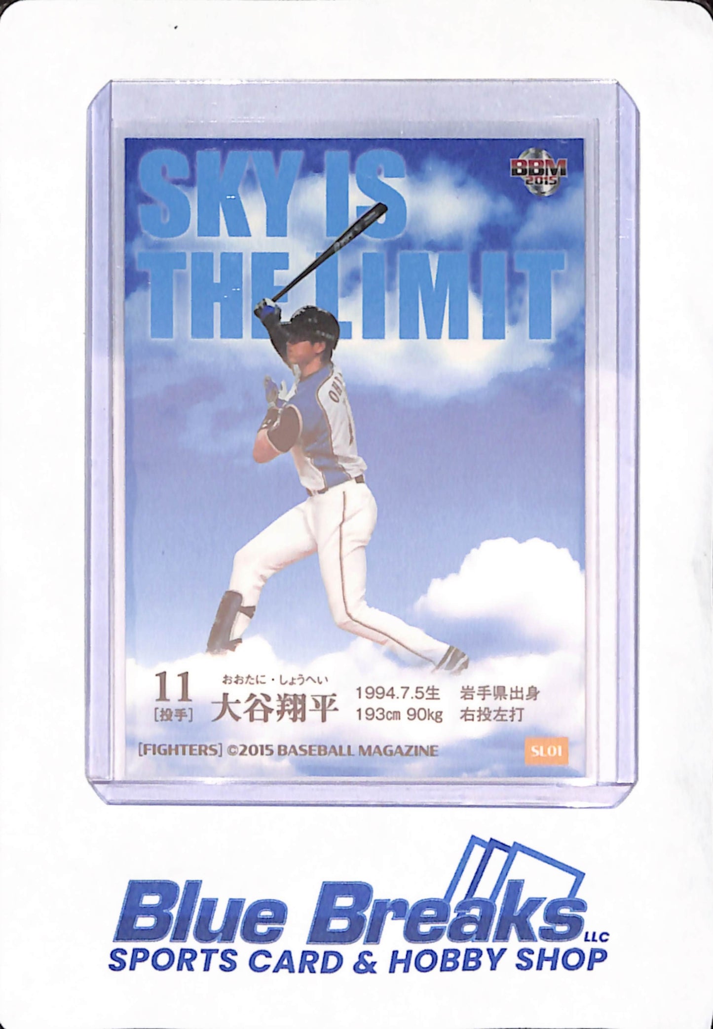 2015 Baseball Magazine 25th Anniversary- Shohei Ohtani - Hokkaido Nippon-Ham Fighters - Japanese - Baseball - Sky is the Limit - #SL01