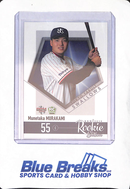 2018 Baseball Magazine Rookie Edition - Munetaka Murakami - Tokyo Yakult Swallows - RC - #107