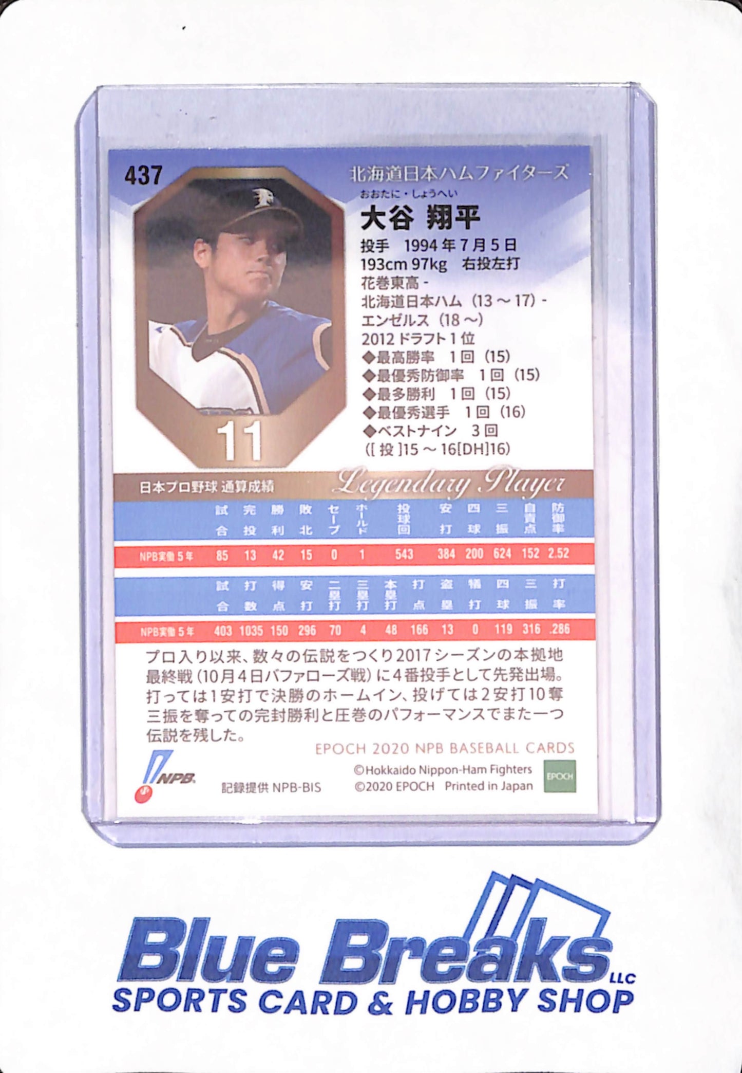 2020 EPOCH NPB Baseball Cards - Shohei Ohtani - Hokkaido Nippon-Ham Fighters - Japanese - Baseball - #437