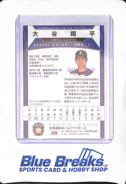 2017 BBM Baseball Cards 2nd Version - Shohei Ohtani - Hokkaido Nippon-Ham Fighters - Japanese - Baseball - #388